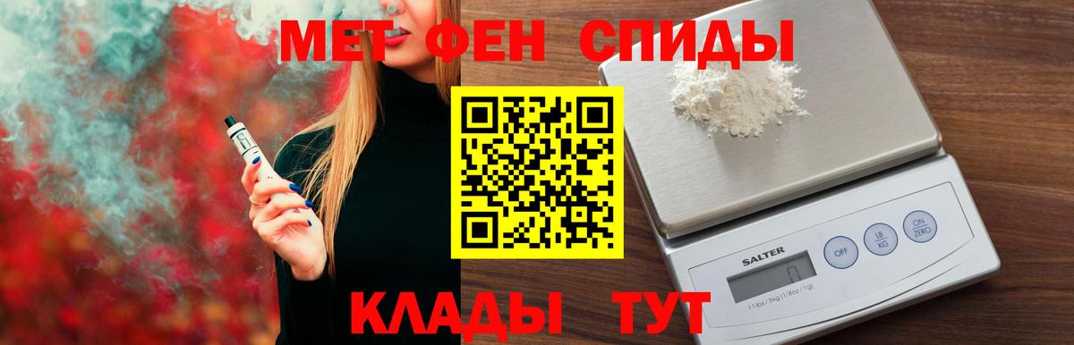 Амфетамин VHQ Павлово