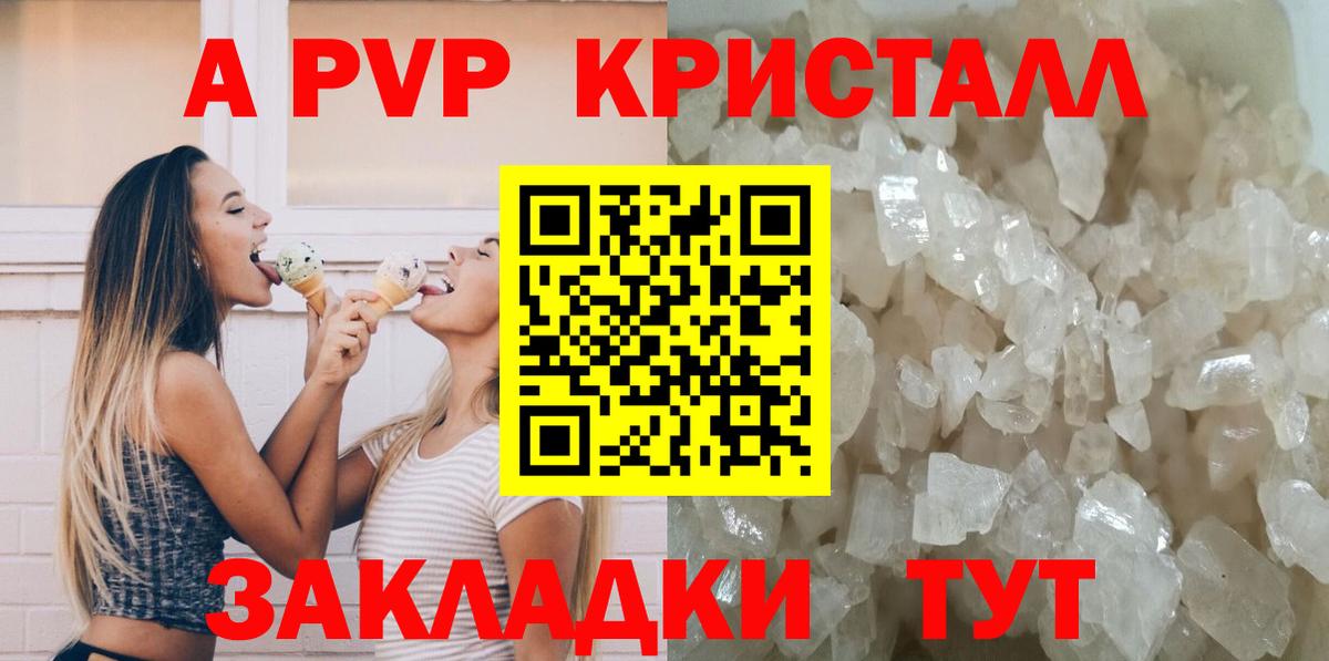 A PVP СК Павлово