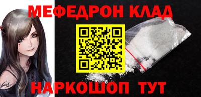 прущие крисы Ставрополь
