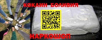 прущие крисы Ставрополь