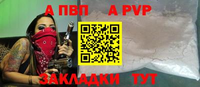прущие крисы Ставрополь