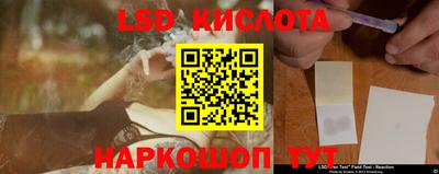 прущие крисы Ставрополь