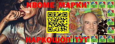 прущие крисы Ставрополь
