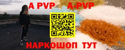 jwh Старая Купавна