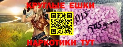 прущие крисы Ставрополь