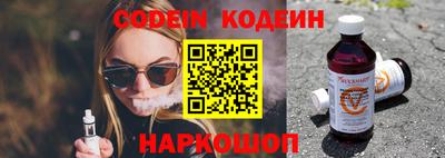 прущие крисы Ставрополь