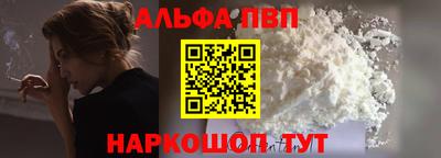 jwh Старая Купавна