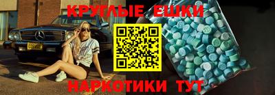 прущие крисы Ставрополь