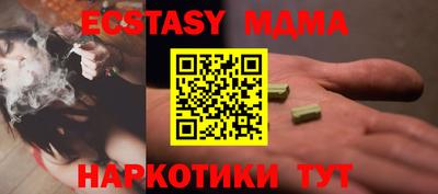 прущие крисы Ставрополь