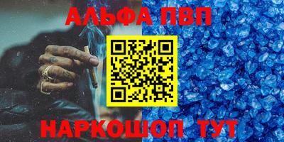 прущие крисы Ставрополь