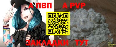 jwh Старая Купавна