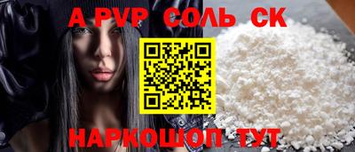 спиды Среднеуральск
