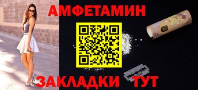 прущие крисы Ставрополь
