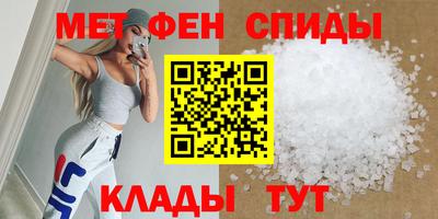 прущие крисы Ставрополь