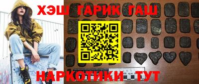 прущие крисы Ставрополь
