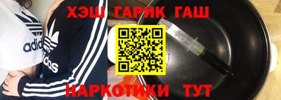прущие крисы Ставрополь