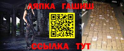 прущие крисы Ставрополь