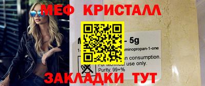 прущие крисы Ставрополь