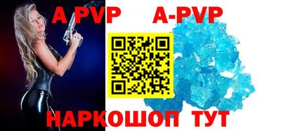 прущие крисы Ставрополь