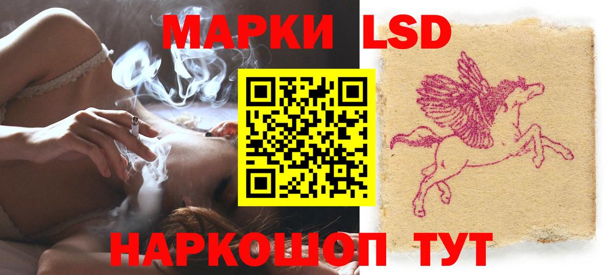 Лсд 25 экстази кислота Павлово