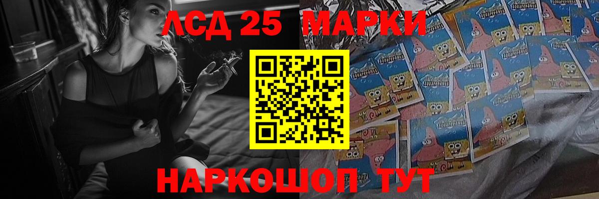 Павлово  Лсд 25 экстази кислота  Вход с VPN  Лсд 25 экстази кислота 