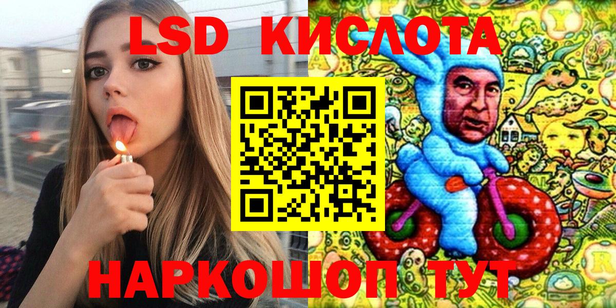 Марки NBOMe 1500мкг  Марки NBOMe 1500мкг  Павлово  Вход с VPN 