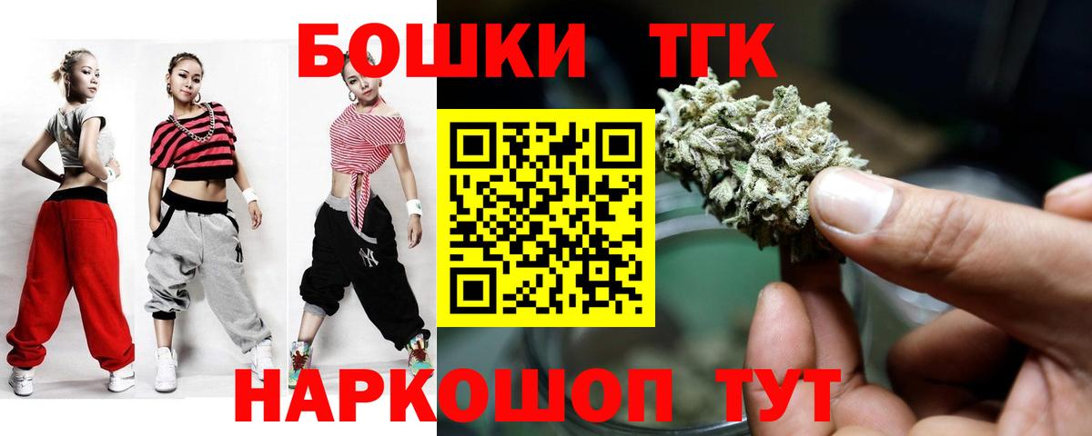 Бошки Шишки марихуана  МАРИХУАНА тримм  Вход с VPN  Павлово 